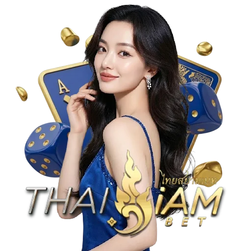 ไทยสยาม